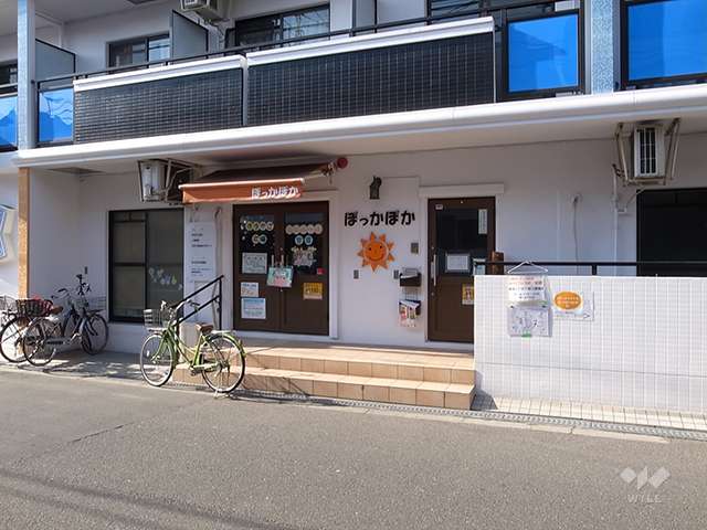【閉鎖】ぽっかぽか保育ルーム（菅原）の写真