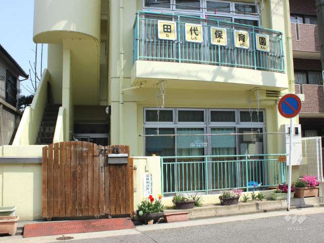 田代保育園の写真