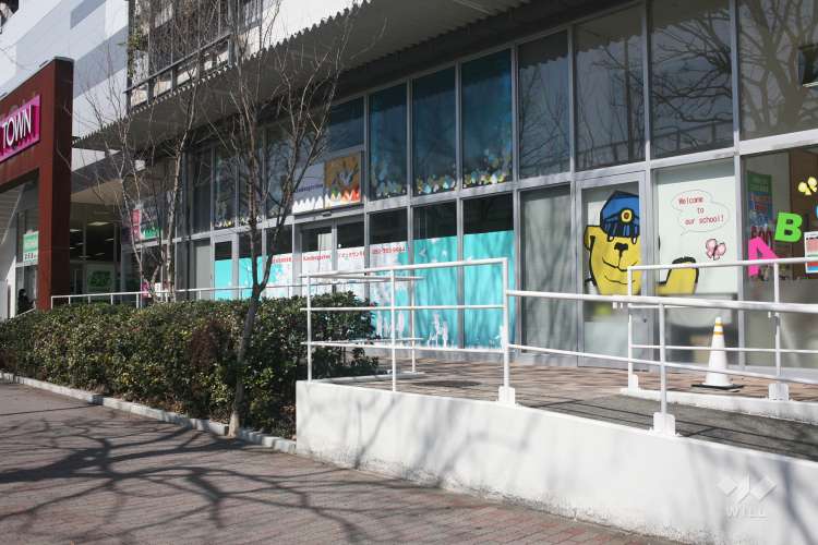 キンダーガルテンイオンタウン千種保育園の写真