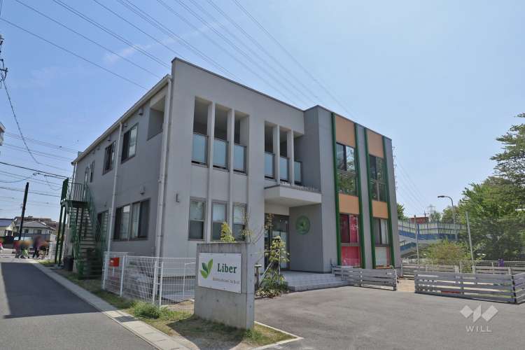 リーベルインターナショナルスクールの写真