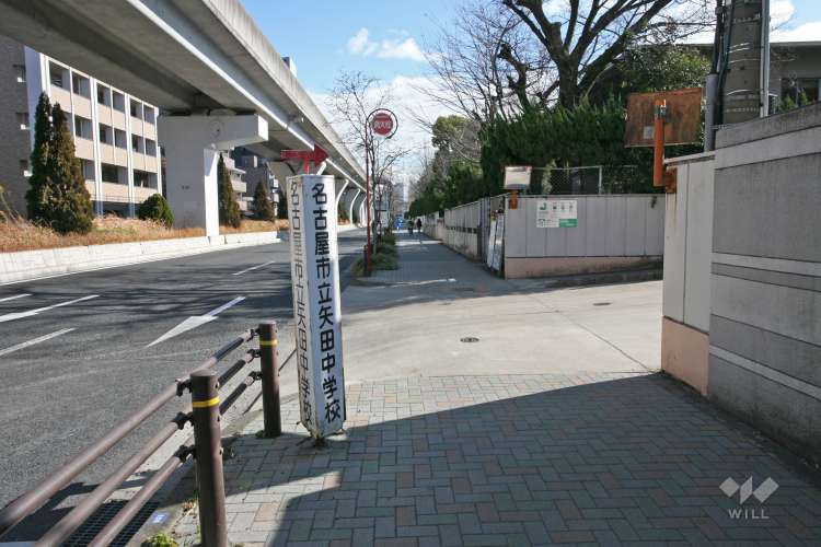 矢田中学校の写真