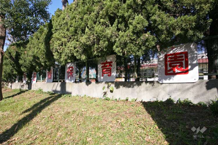 砂田橋保育園の写真