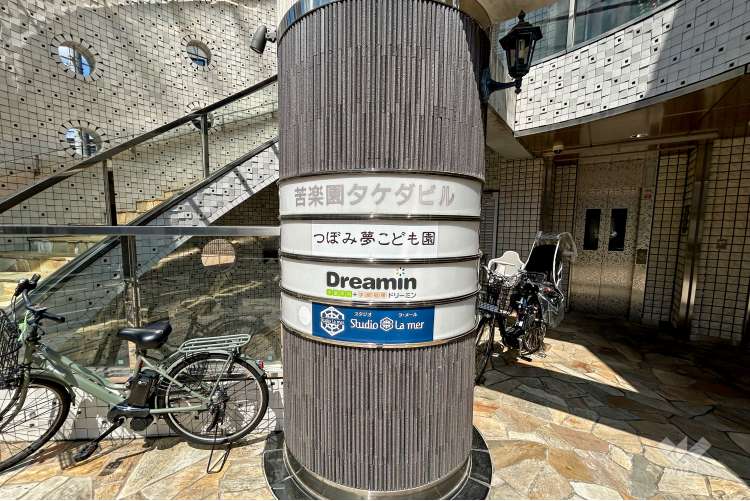 つぼみ夢保育園の写真