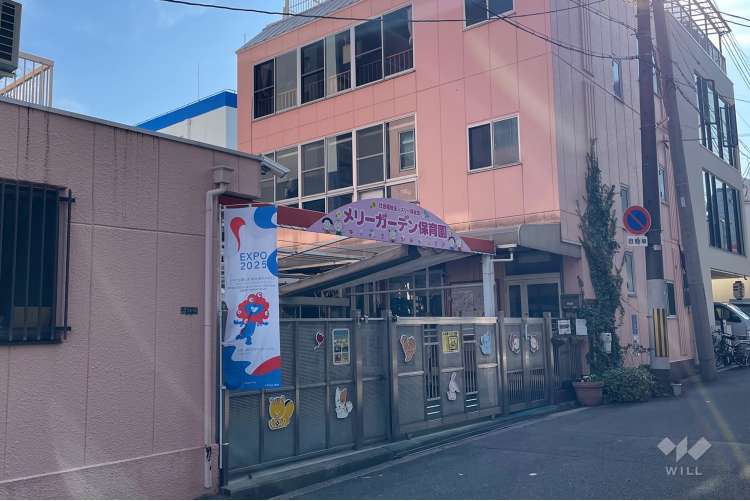 メリーガーデン保育園の写真