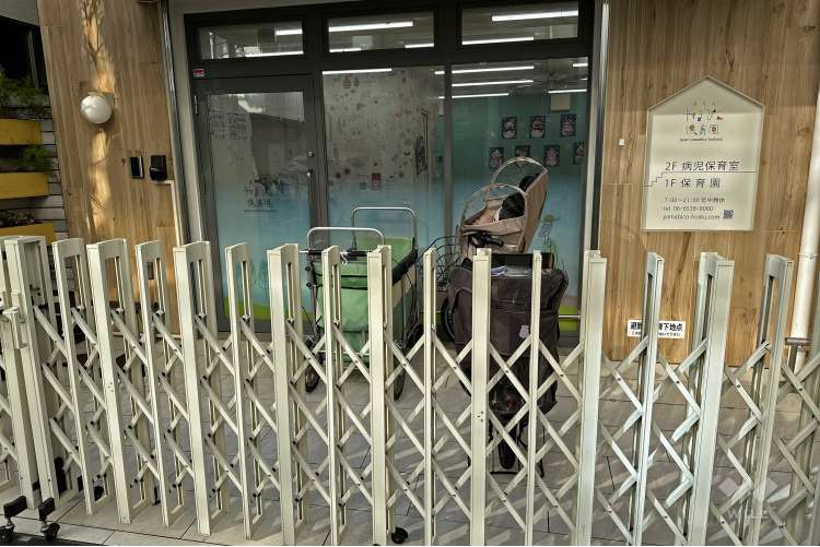 堀江やまびこ保育園の写真
