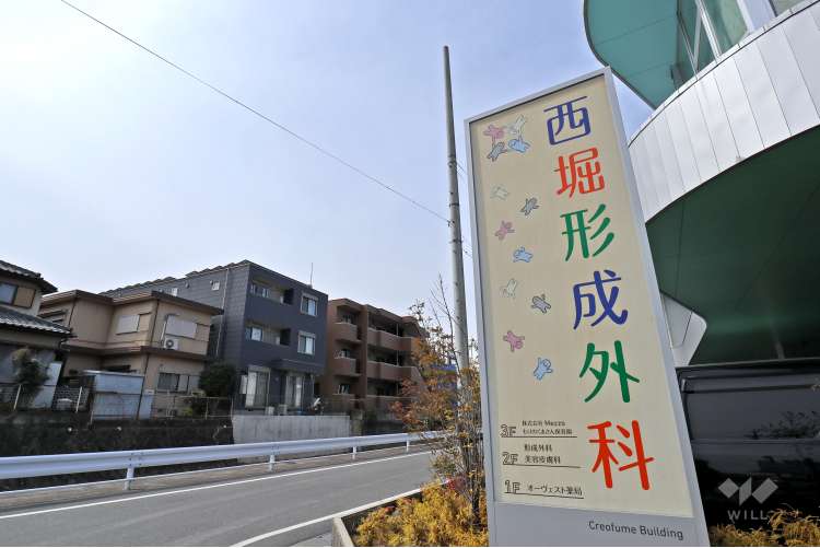 もりのくまさん託児所の写真