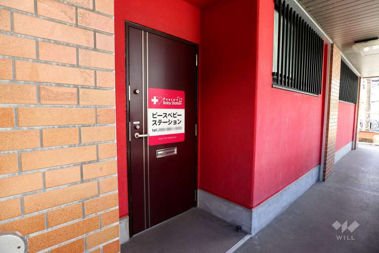 Peace Baby Station瑞穂の写真