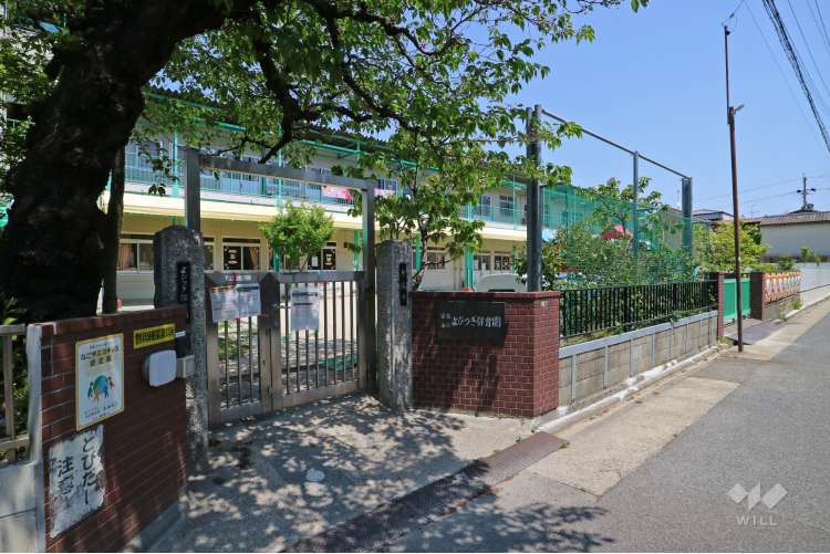 よびつぎこども園の写真