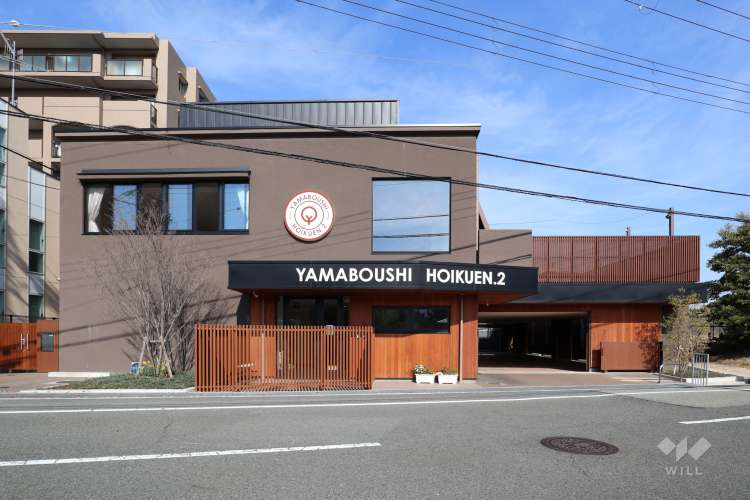 やまぼうし保育園2(分園)の写真