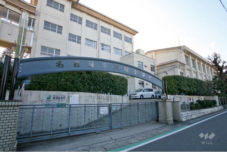 緑小学校の写真