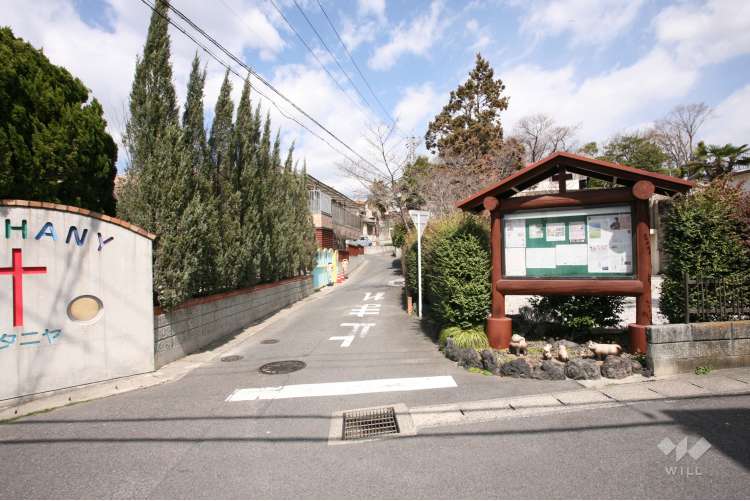 日進ベタニヤ幼稚園の写真