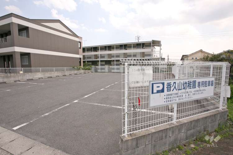 幼保連携型認定こども園 香久山幼稚園の写真