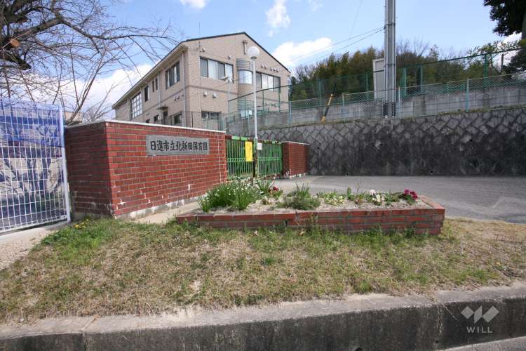 北新田保育園の写真