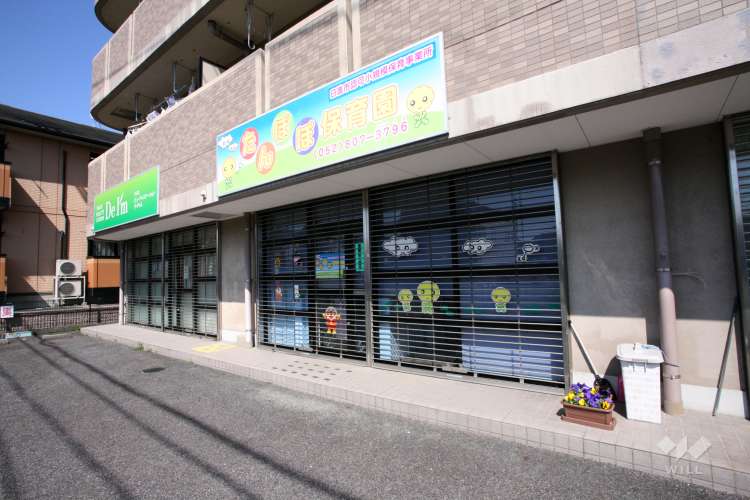 たんぽぽ保育園うめもりの写真