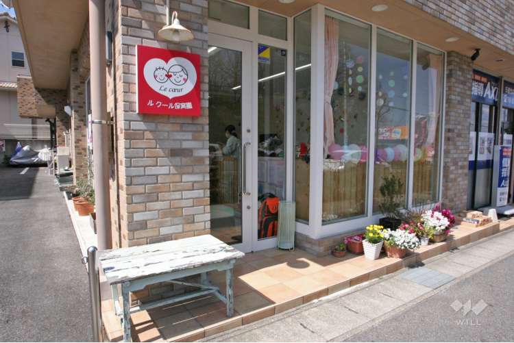 ル クール保育園の写真