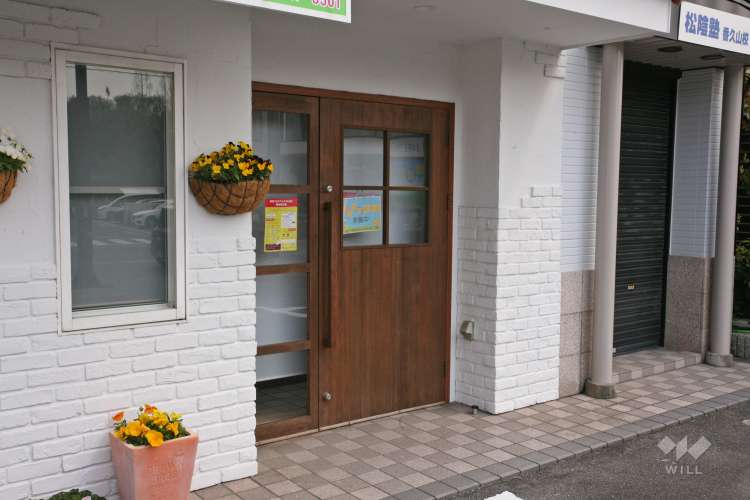 たんぽぽ保育園かぐやま南の写真