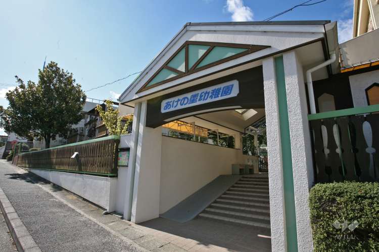 あけの星幼稚園の写真
