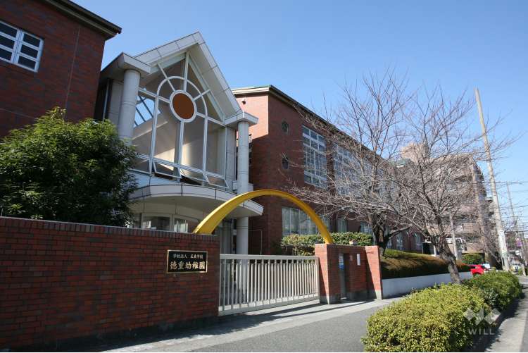 徳重幼稚園の写真