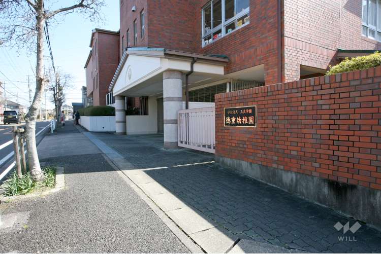 徳重幼稚園の写真