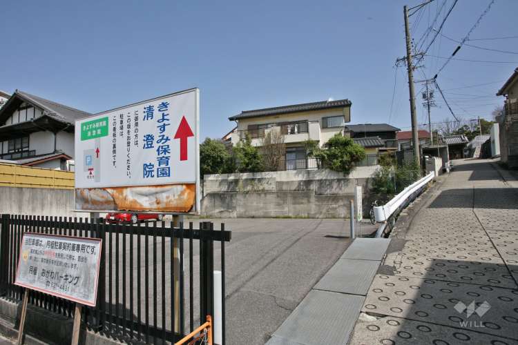 きよすみ保育園の写真