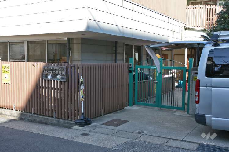 あいかわ保育園の写真