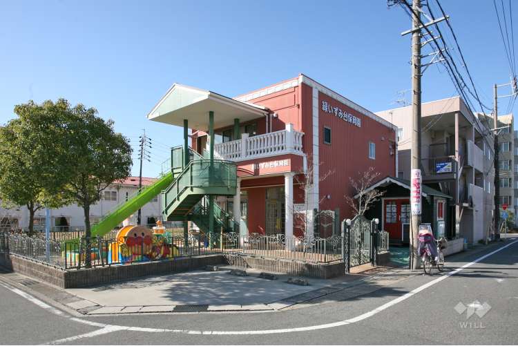 緑いずみ台保育園の写真