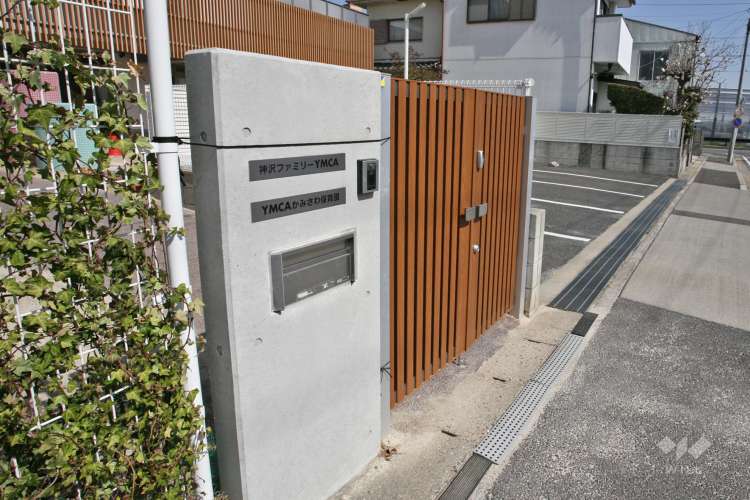 YMCAかみさわ保育園の写真