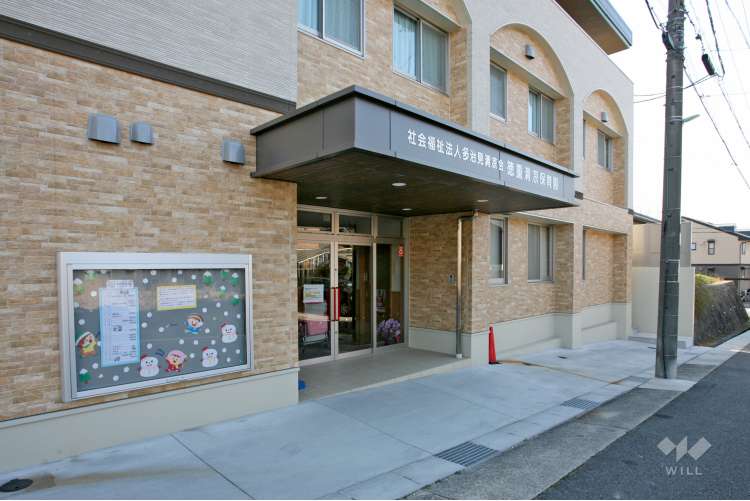 徳重清凉保育園の写真