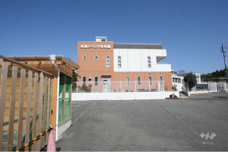 茶屋とくしげ保育園の写真