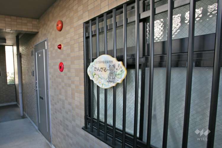 かんがるー保育室の写真