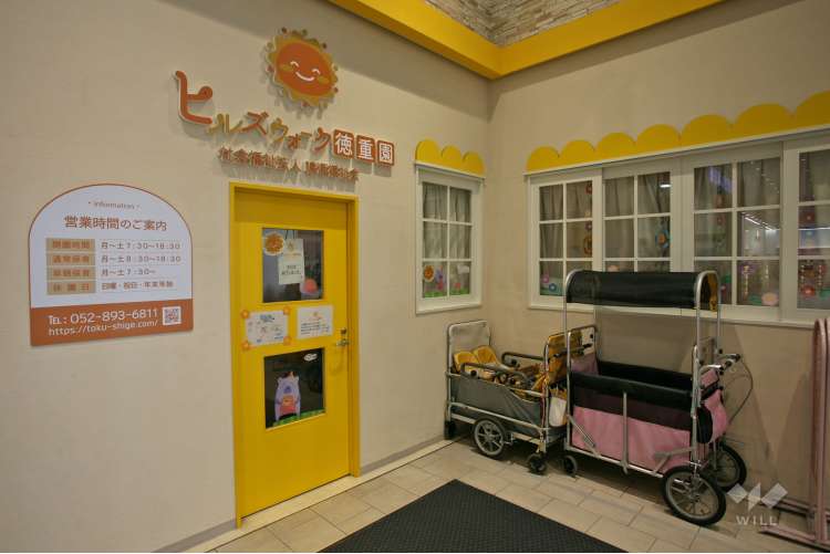 ヒルズウォーク徳重園の写真