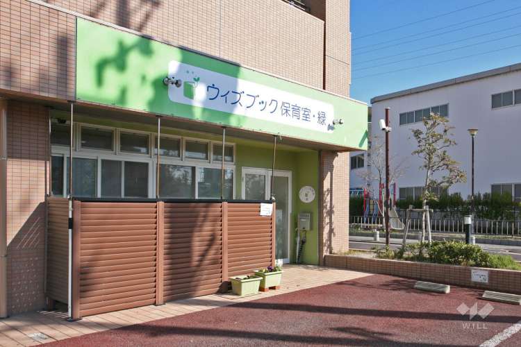 ウィズブック保育室・緑の写真