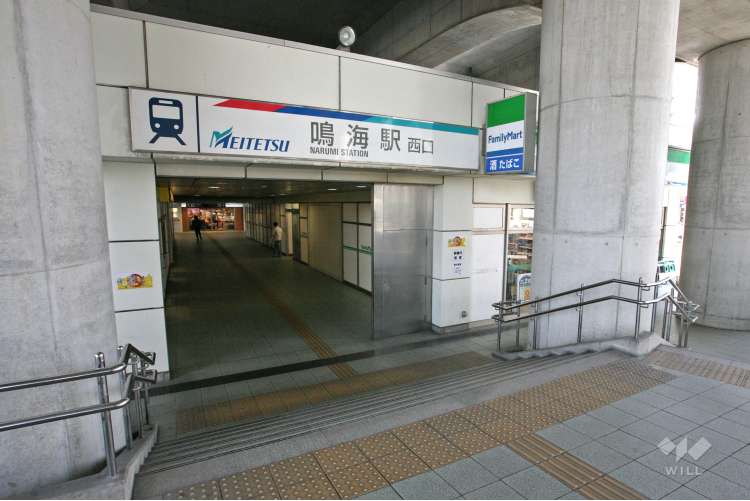 めいてつ保育ステーション鳴海ぽっぽ園の写真