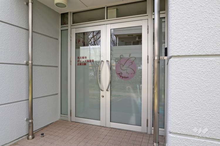 名古屋市ポピンズ保育室志賀公園の写真