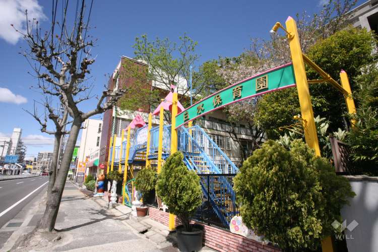 白水保育園の写真