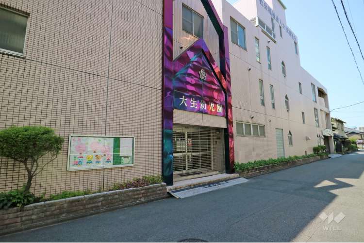 大生幼児園の写真
