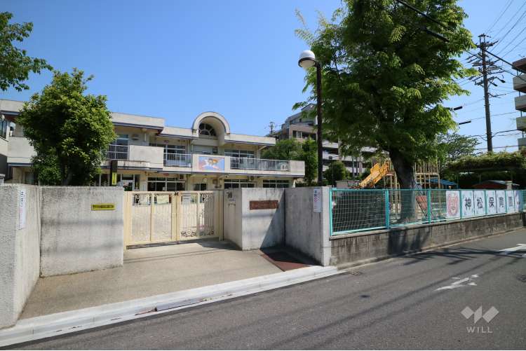 神松保育園の写真