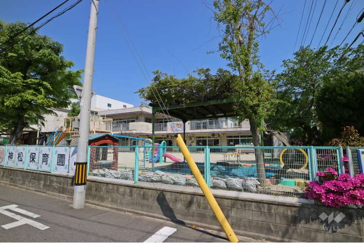 神松保育園の写真