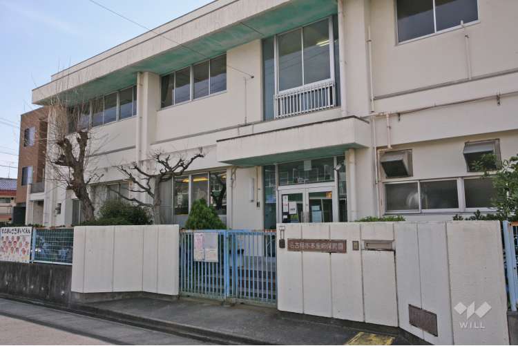 本星崎保育園の写真