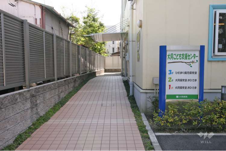 大同保育室おひさまの写真