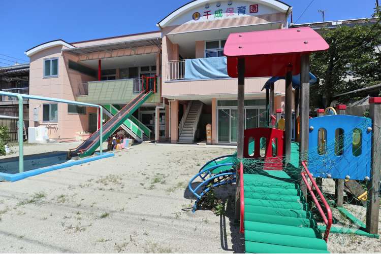 千成保育園の写真