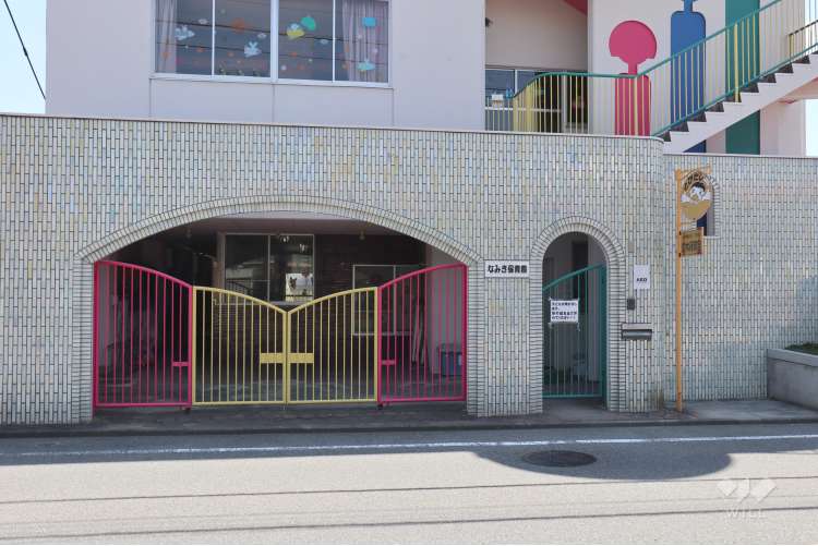 並木保育園の写真