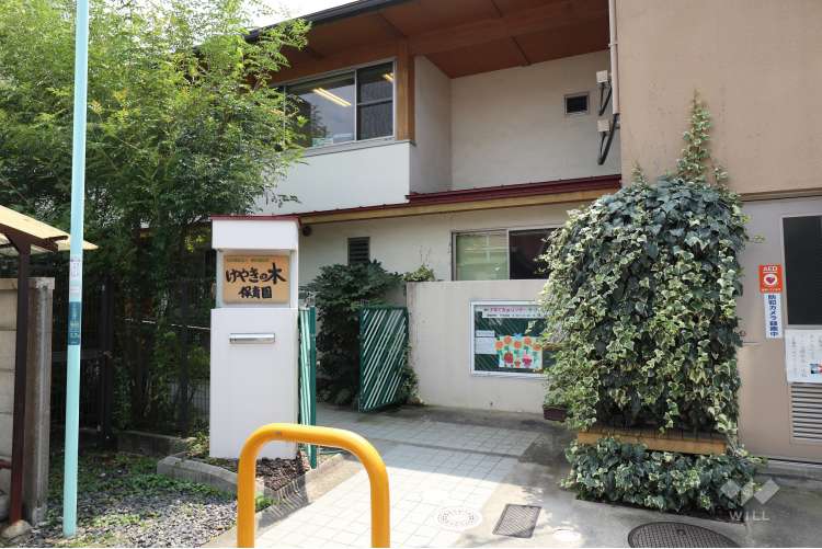 けやきの木保育園の写真