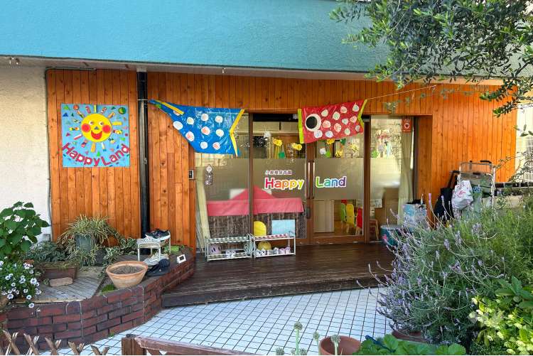 小規模保育園Happy Land​の写真