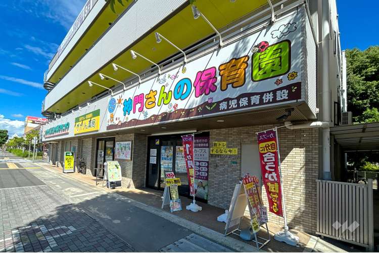 神門さんの保育園　甲子園の写真