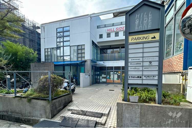 うめはなキッズYPC保育園 苦楽園 の写真