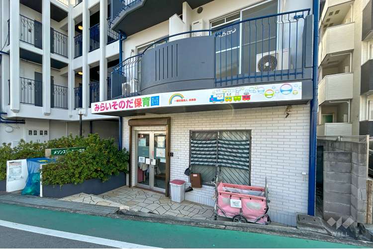 みらいそのだ保育園の写真