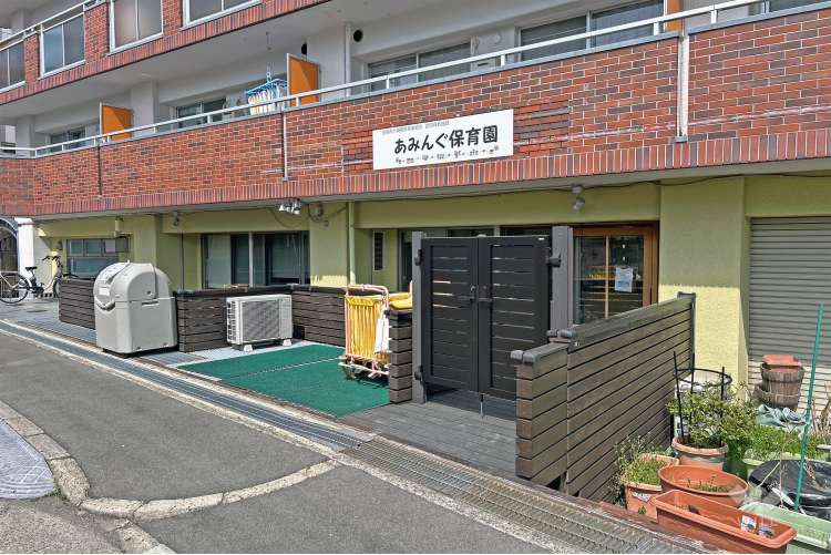あみんぐ保育園の写真