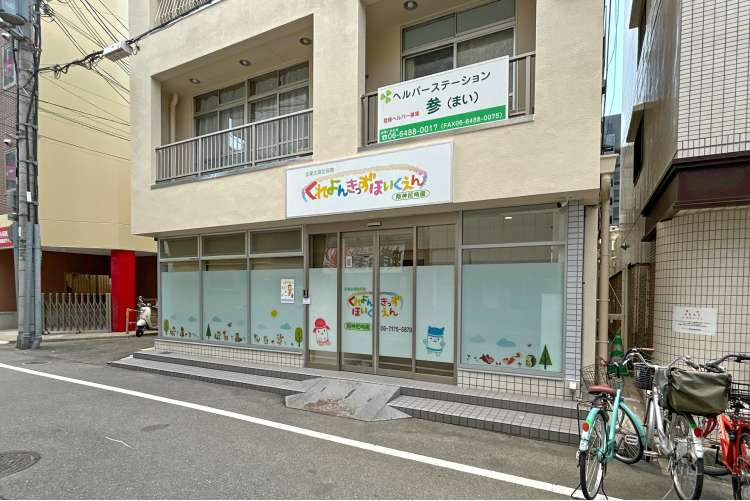 くれよんきっず保育園 阪神尼崎園の写真