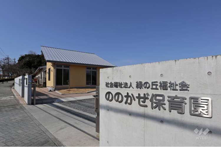 ののかぜ保育園の写真